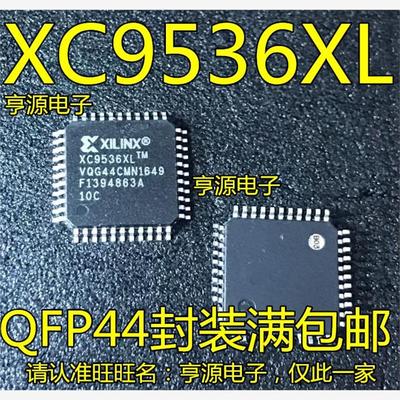 XC9536XL-VQG-10FPXC953