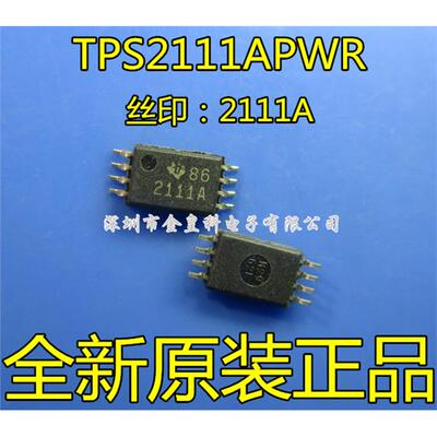 全新原装进口TPS2AWR贴