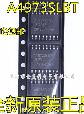 A4973SLBT SOP16封装 PWM电动机驱动芯片 全新热卖质量好
