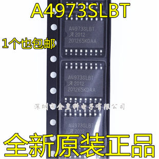 全新热卖 PWM电动机驱动芯片 质量好 SOP16封装 A4973SLBT