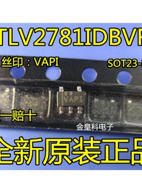 TLV2781IDBVR 贴片SOT23-5 丝印：VAPI 全新原装 运算放大器