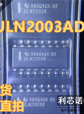 进口原装 ULN2003ADR ULN2003A 达林顿晶体管阵列 贴片SOP16 直拍
