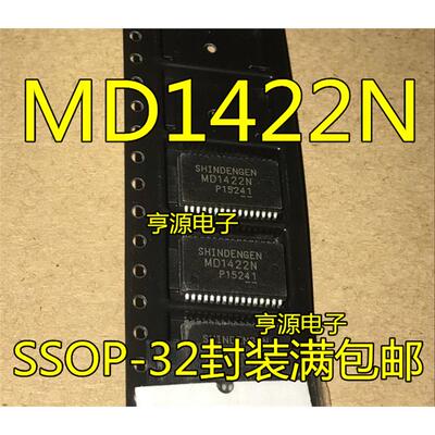 MD1422  MD1422N  进口液晶芯片贴片 进口 现货 一个起拍