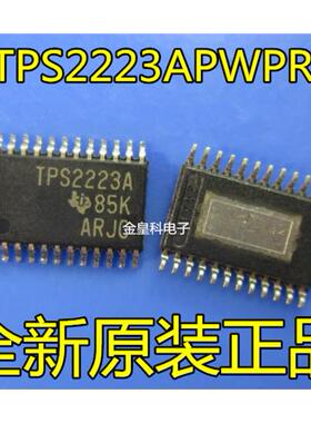 全新原装 TPS2223APWPR TPS2223A TSSOP24 现货一个起拍