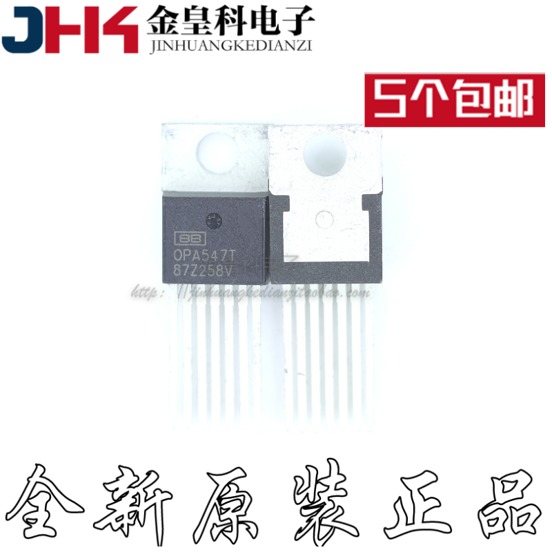 OPA547T-1G3   封装TO220-7   丝印OPA547T 全新原装正品