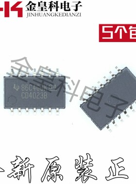 全新原装正品 CD4023BNSR 丝印CD4023B  封装SOP14 现货 5.2mm