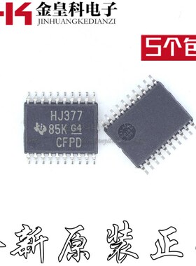 CD74HC377PWR HJ377 TSSOP20 触发器芯片 全新进口正品现货
