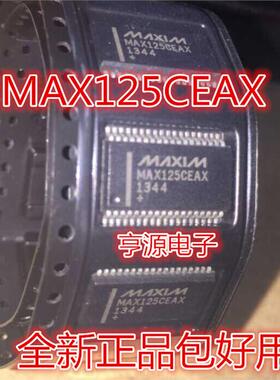 MAX125 MAX125CEAX SSOP36封装  质量好 欢迎咨询 进口 现货