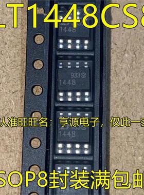 LTC1448CS8 LTC1448IS8  LT1448CS8 LT1448 LTC1448  LTC1144CS8