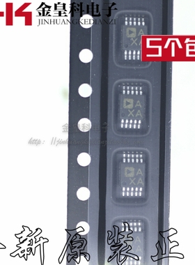 全新原装正品 AD8569ARM  丝印AXA 封装MSOP10