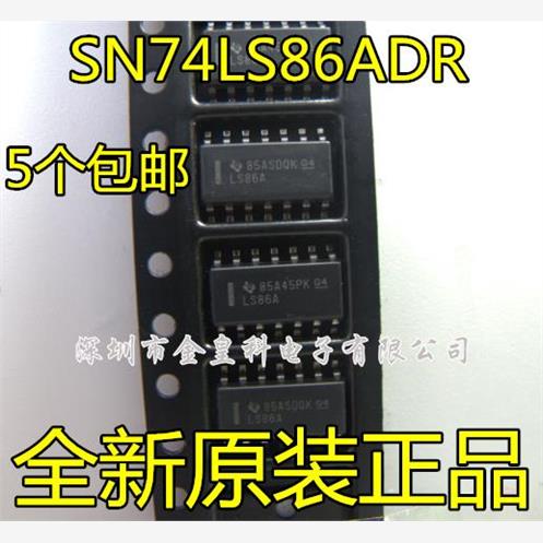 SN74LS86ADR3.9MM窄体