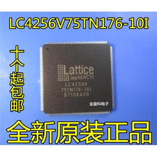 全新原装LC4256V75TN1-1