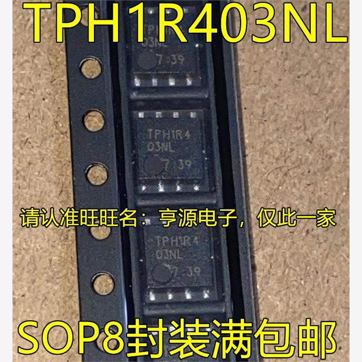 TPH1R403NL贴片SOP8V50A
