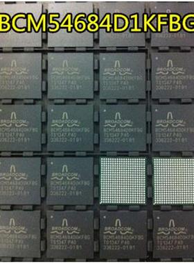 BCM53125MKMMLG，BCM53125 BGA 全新现货，保质量 包上机可直拍