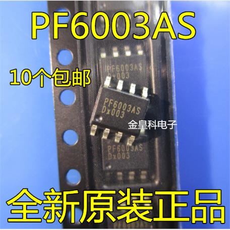 PF6003AS PF6003 液晶电源管理芯片 贴片SOP-8 全新原装 现货直拍