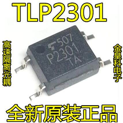 全新进口原装TOSHIBA东芝