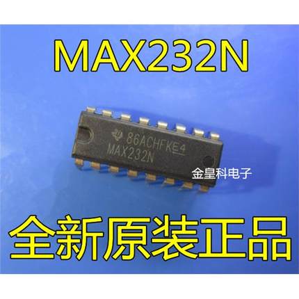 MAX232N PDIP-16 RS232芯片 原装正品 现货一个起拍