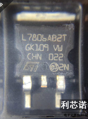 L7806ABD2T-TR 丝印L7806ABD2T 线性稳压TO-263封装 只做进口原装