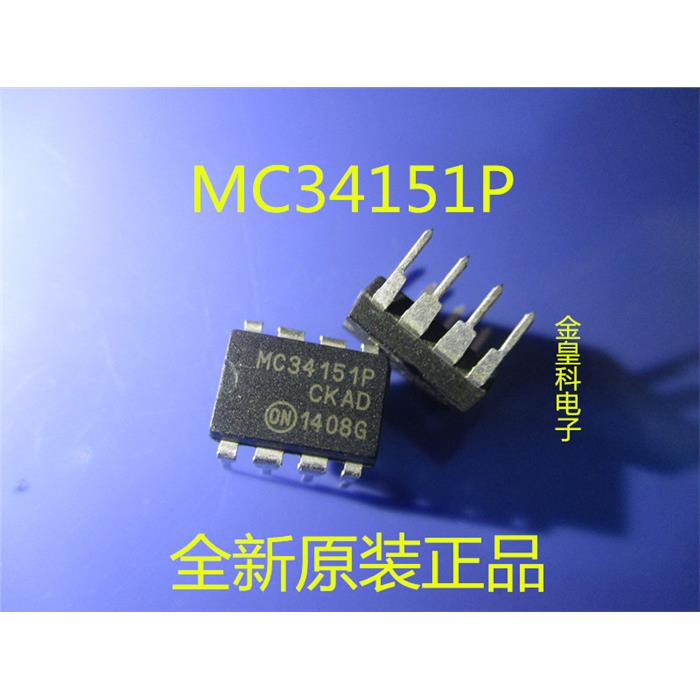 直插 MC34151 MC34151P DIP-8封装 电桥驱动器IC MOSFET驱动器