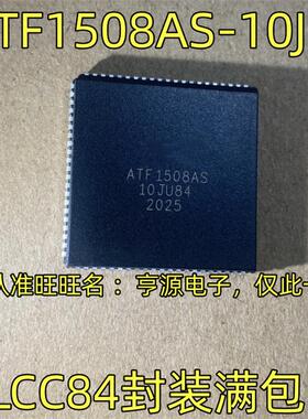 ATF1508AS-10JU ATF1508AS-10JU84 PLCC84封装进口可编程逻辑器件