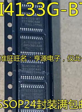 SI4133G-BT SI4133 TSSOP-24 SI4730-D60-GUR 4730D60GU  SSOP24