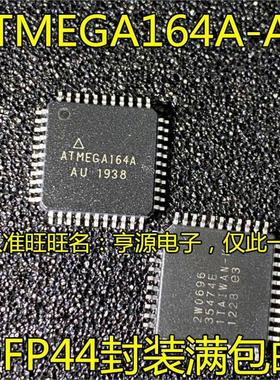 ATMEGA164A-AU/AUR 164PA-MU MUR ATMEGA324PA 324PA-AU 进口现货