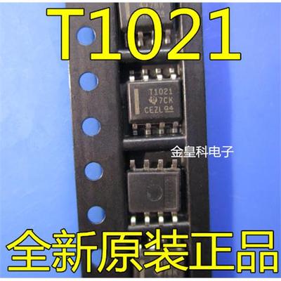 TPIC1021DRSOP8原装正