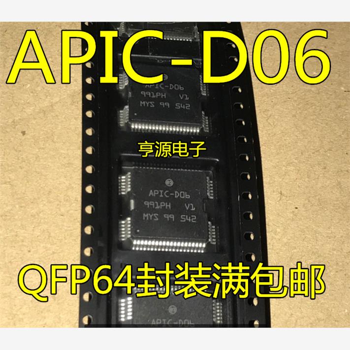 APIC-D06QF4汽电脑板喷