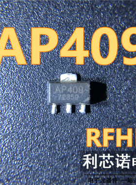 AP409 丝印AP409 SOT89封装 RFHIC厂商 功放管 高频管 射频管