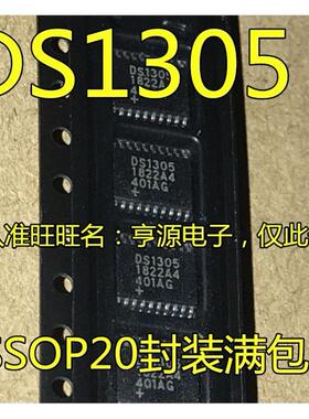 DS1305E  DS1305   DS1305E+TR  TSSOP20 时钟芯片 进口芯片热卖