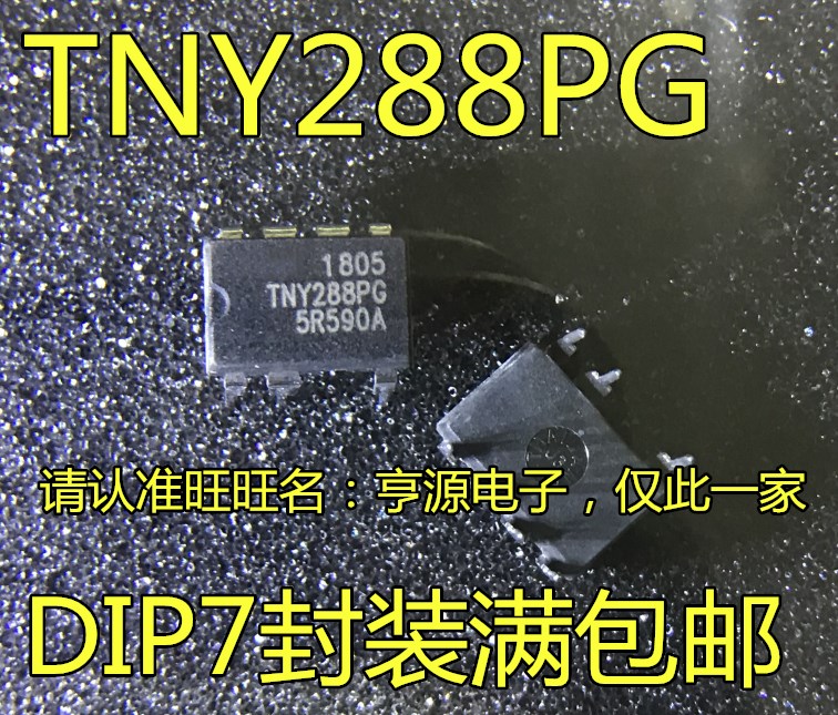 TNY288PG TNY288PN TNY288P DIP直插TNY288 TNY288DG SOP贴片全新