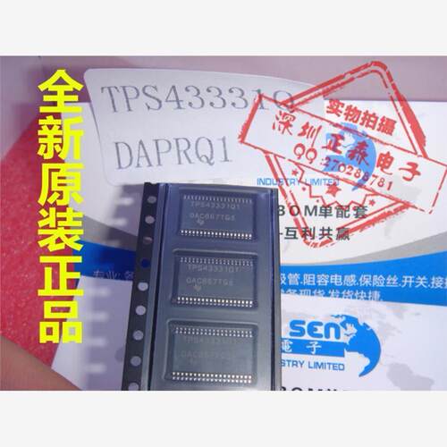 TPS41QDAPR-全新原装正