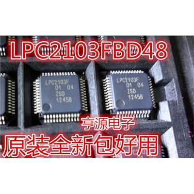 LPC2103F6BD48/QLPC2103