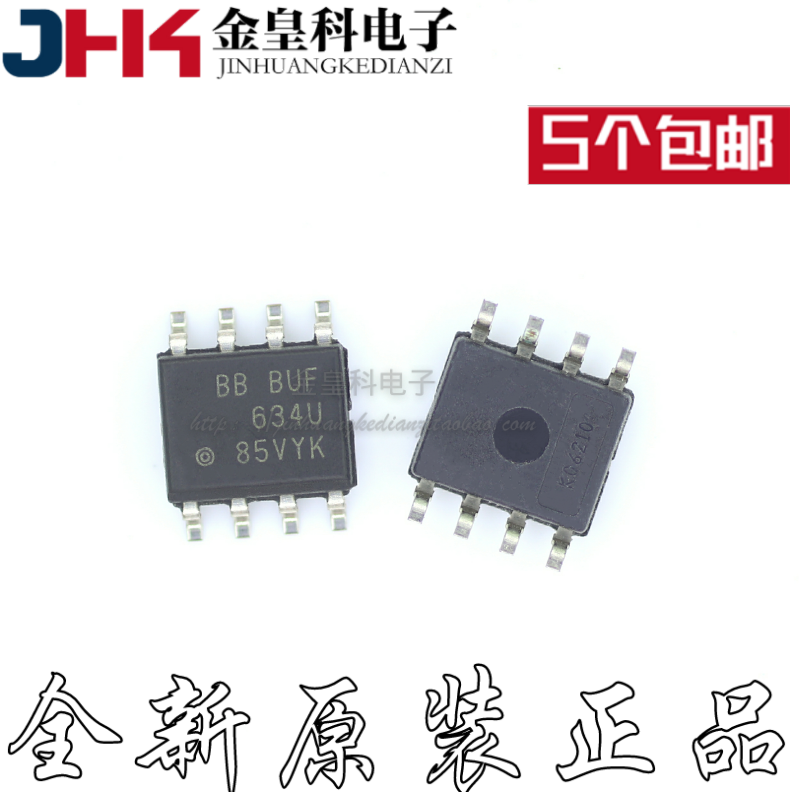 BUF634U 634U SOP-8 视频缓冲器芯片 全新进口 质量超好,电子元器件市场,集成电路（IC）,淘宝优惠券,粉丝福利购,淘宝优惠卷