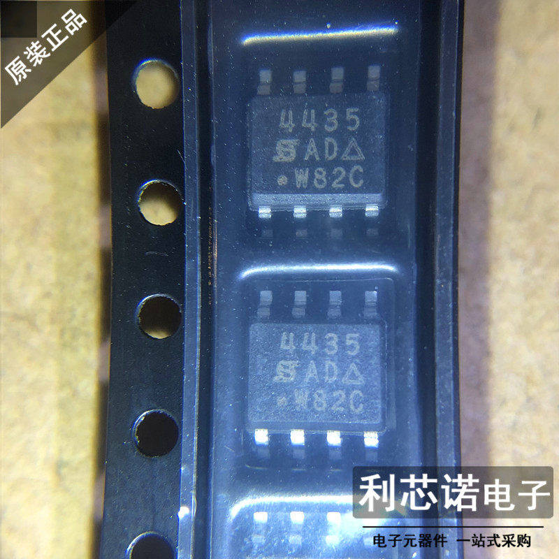SI4435DY-T1-E3 丝印4435 VISHAY威世 SOP-8封装贴片只做原装芯片