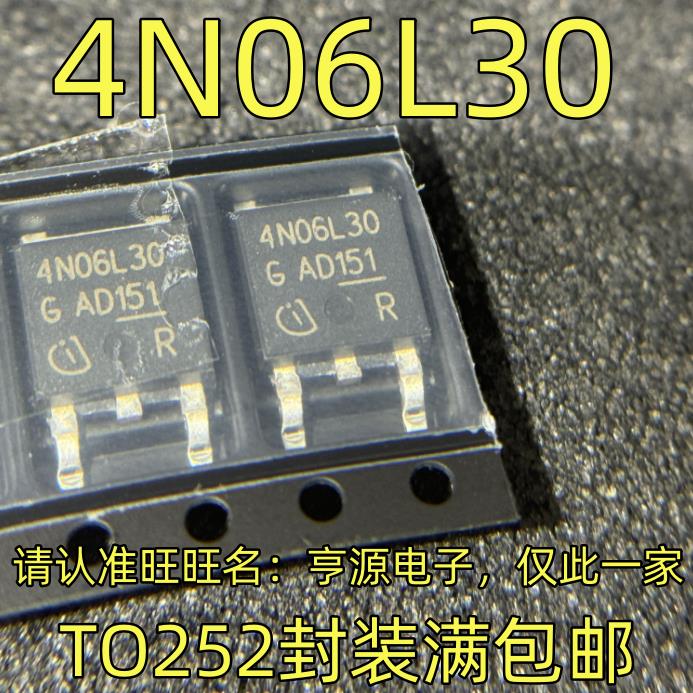 IPD25N06S4L-30丝印功率