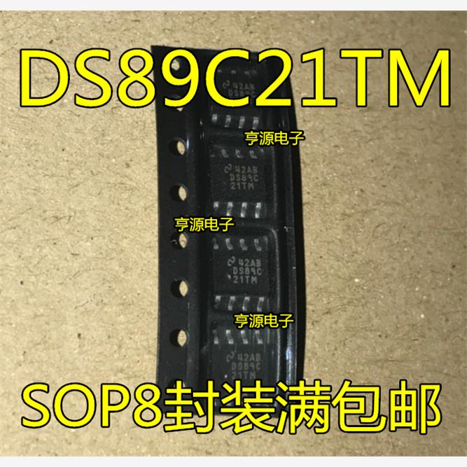 全新DS89C21TMXOP原装