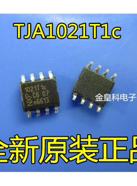 全新原装 TJA1021T/10/C TJA1021T 1021T1C 收发器 SOP8贴片 现货