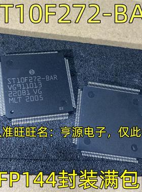 ST10F272-BAR ST10F273Z4Q3 QFP144 集成电路，质量保证 欢迎咨询