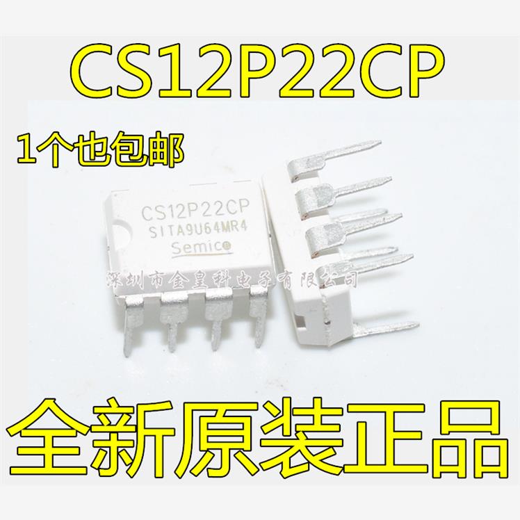 CS12PDIP-7直插光电耦