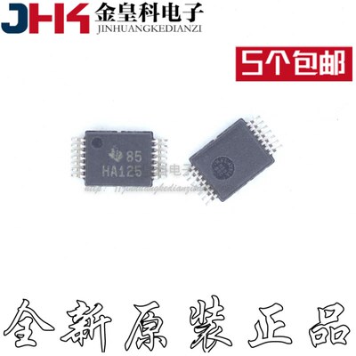 全新原装贴片SN74AHC12