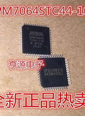 EPM7064STC44-10N AETC44-4N AETI44-7N STC90C52RC-40I-LQFP44G