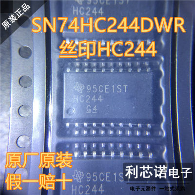 进口原装SN74HC2DWR丝