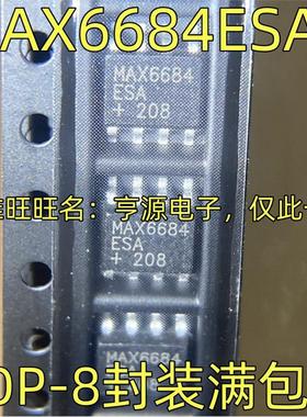 MAX6684ESA+ MAX967ESA IC SOP-8封装 质量保证 欢迎咨询集成电路