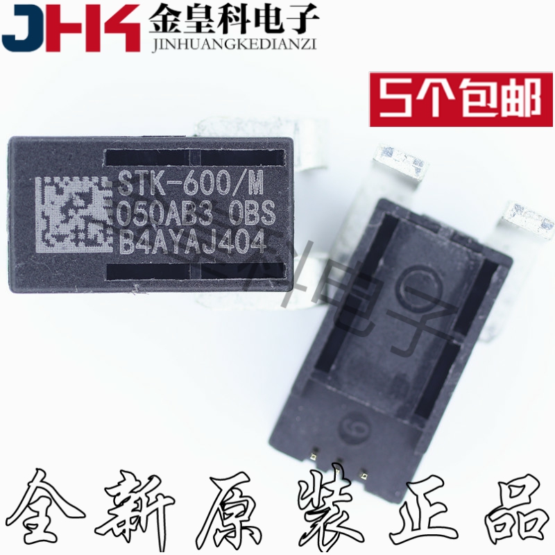 全新原装正品STK-600/M0