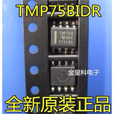 TMP75BIDRSOP81.8V数