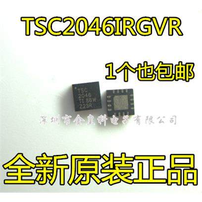 TSC2046IRGVR TSC2046 QFN16贴片触摸控制器芯片IC 微控制器集成