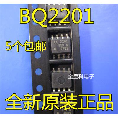 原装正品BQ2201SNTROP-8