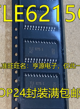 TLE6215G TLE4729G TLE4728G SOP24封装 汽车芯片 功放音频IC
