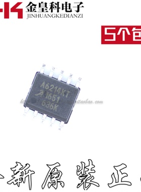 全新原装 A6214KLKTR-T A6214KT 封装SOP-10 贴片 电机驱动芯片IC
